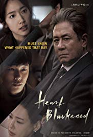 Watch Free Heart Blackened (2017)