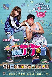 Watch Free Bong Gaa Ding Ding Don (2016)