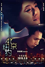 Watch Free Beijing, New York (2015)