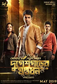 Watch Full Movie :Durgeshgorer Guptodhon (2019)