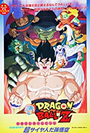 Watch Full Movie :Dragon Ball Z: Lord Slug (1991)