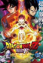 Watch Free Dragon Ball Z: Resurrection 