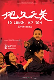 Watch Free So Long, My Son (2019)