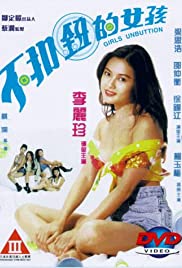 Watch Free Girls Unbutton (1994)