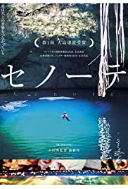 Watch Free Cenote (2019)