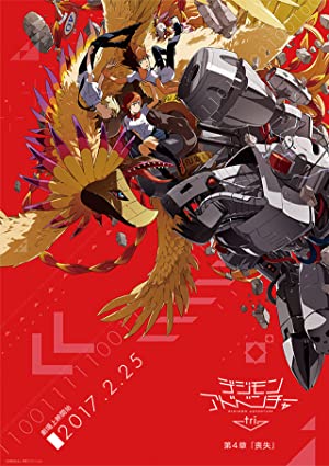 Watch Free Digimon Adventure tri Part 4 Loss (2017)