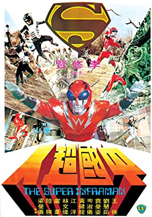 Watch Free InfraMan (1975)