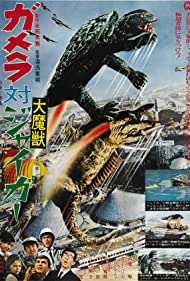 Watch Free Gamera vs. Jiger (1970)