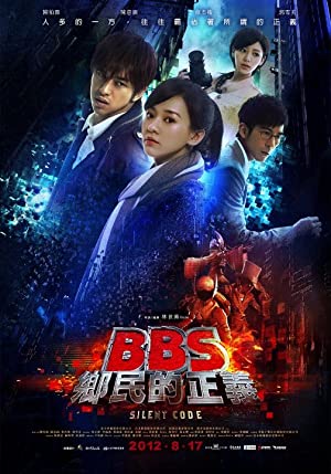 Watch Free BBS xiang min de zheng yi (2012)