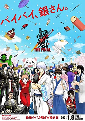 Watch Free Gintama: The Final (2021)