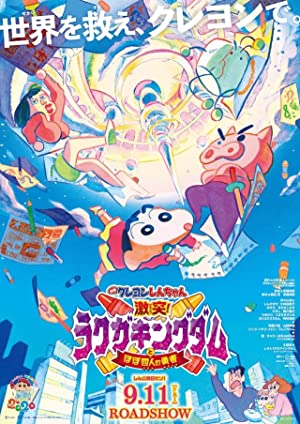 Watch Full Movie :Kureyon Shinchan: Gekitotsu Rakugakingudamu to Hobo ShiRi no Yusha (2020)