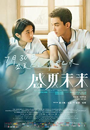 Watch Free Sheng xia wei lai (2021)