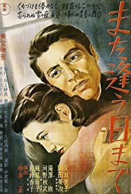 Watch Free Till We Meet Again (1950)