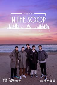 Watch Full Movie :In the Soop Friendcation (2022)