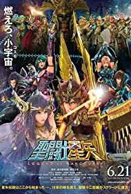 Watch Free Saint Seiya Legend of Sanctuary (2014)