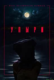 Watch Full Movie :Upyri (2019)