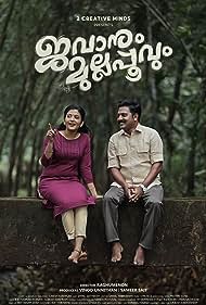 Watch Free Jawanum Mullappoovum (2023)