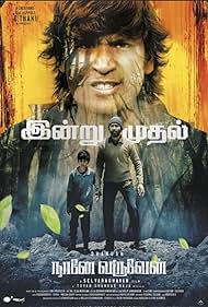 Watch Free Naane Varuven (2022)