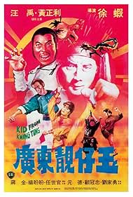 Watch Free Kid from Kwang Tung (1982)