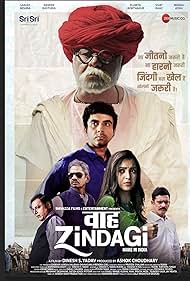 Watch Free Waah Zindagi (2021)