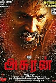 Watch Free Asuran (2019)