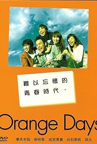 Watch Free Orange Days (2004)