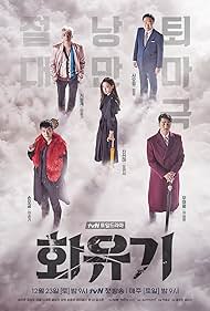 Watch Full Movie :A Korean Odyssey (2017-2018)