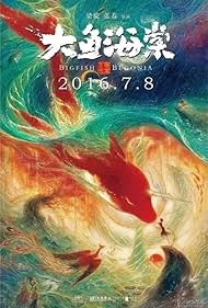 Watch Free Big Fish Begonia (2016)