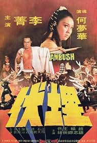 Watch Free Mai fu (1973)