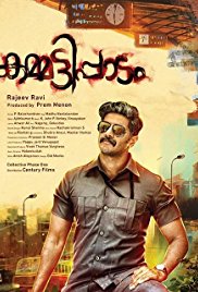 Watch Full Movie :Kammatti Paadam (2016)