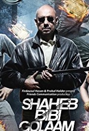 Watch Free Saheb Bibi Golaam (2016)