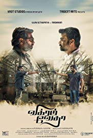 Watch Full Movie :Vikram Vedha (2017)